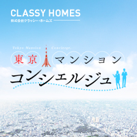 株式会社クラッシー・ホームズ