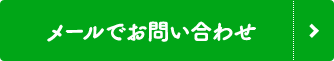 CLASSY HOMES浜松町店：03-6459-0186／営業時間：10:00～19:00