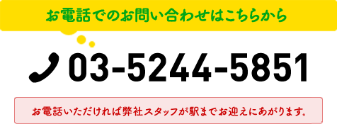 CLASSY HOMES マーケティング部：03-5244-5851／営業時間：10:30～18:30