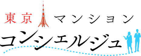 東京マンションコンシェルジュ