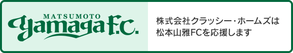 yamagaF.C.