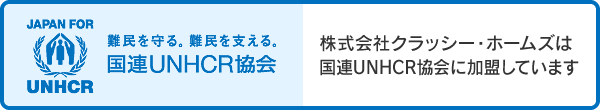 国連UNHCR協会